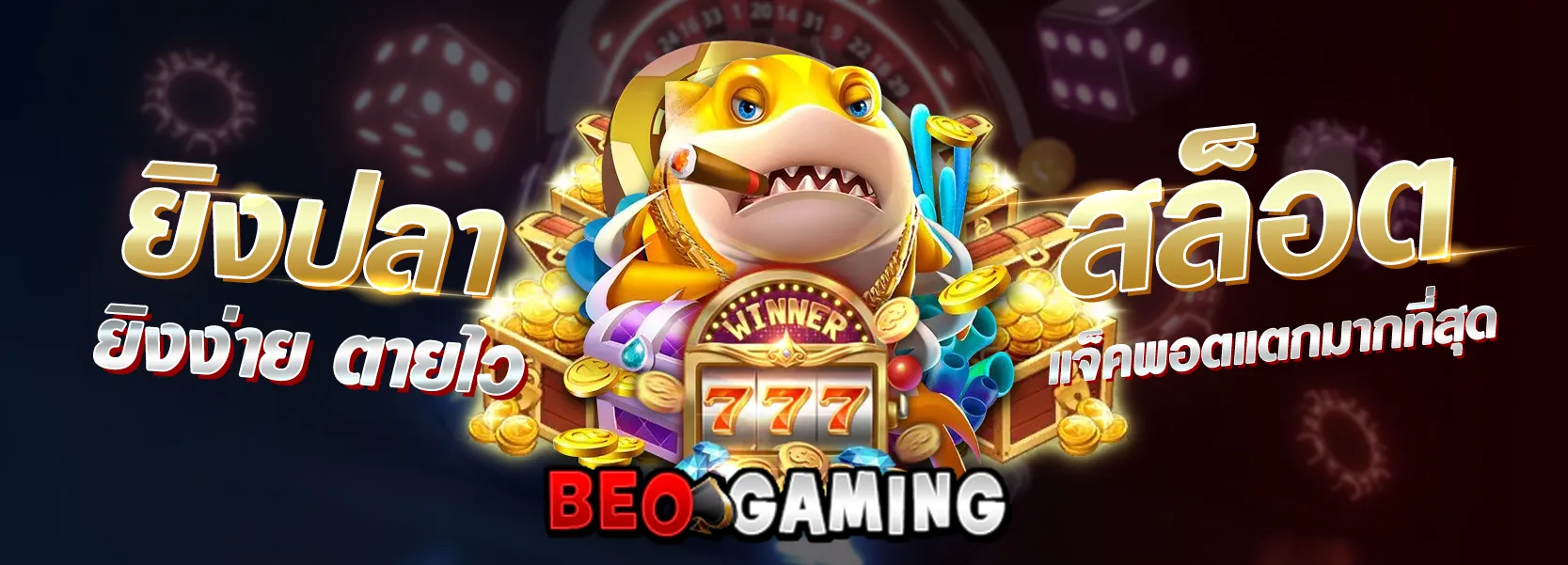 beo333